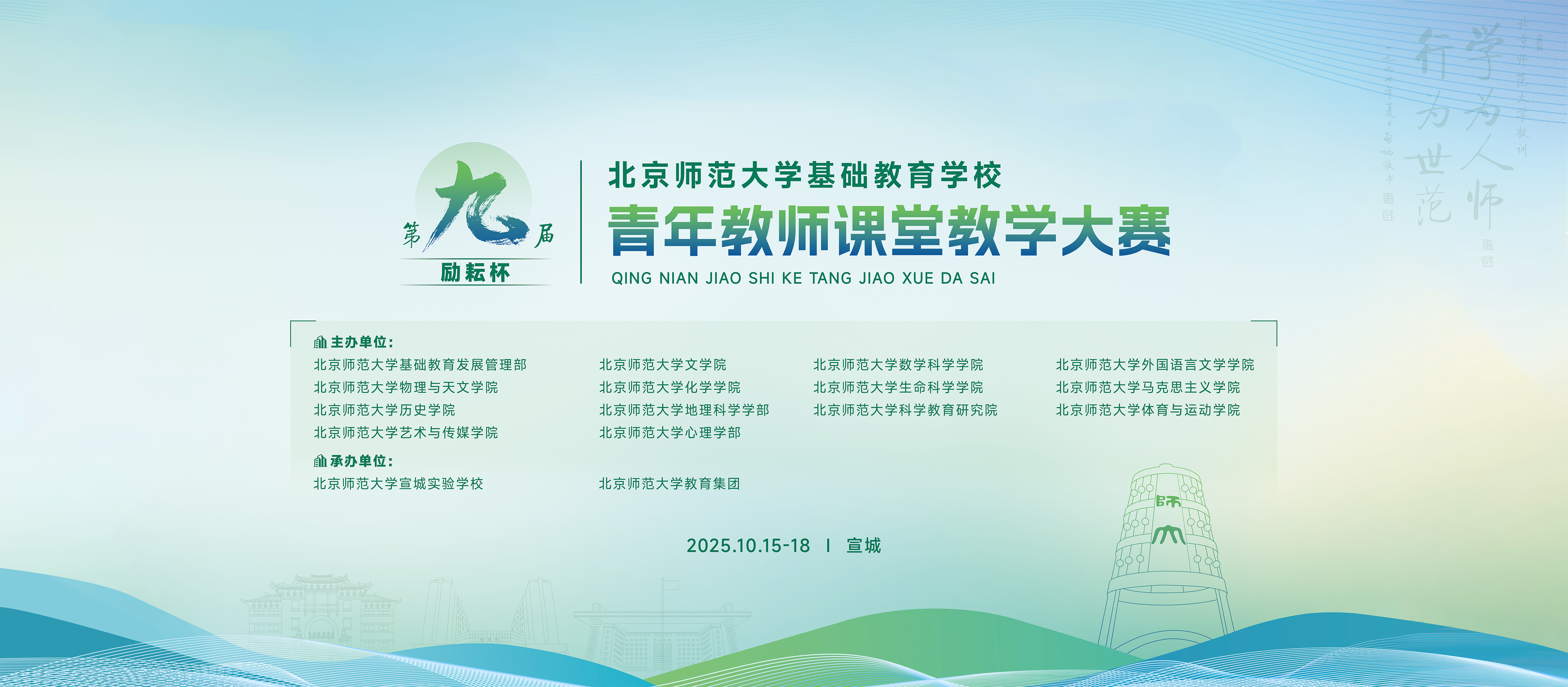 779cn太阳集团